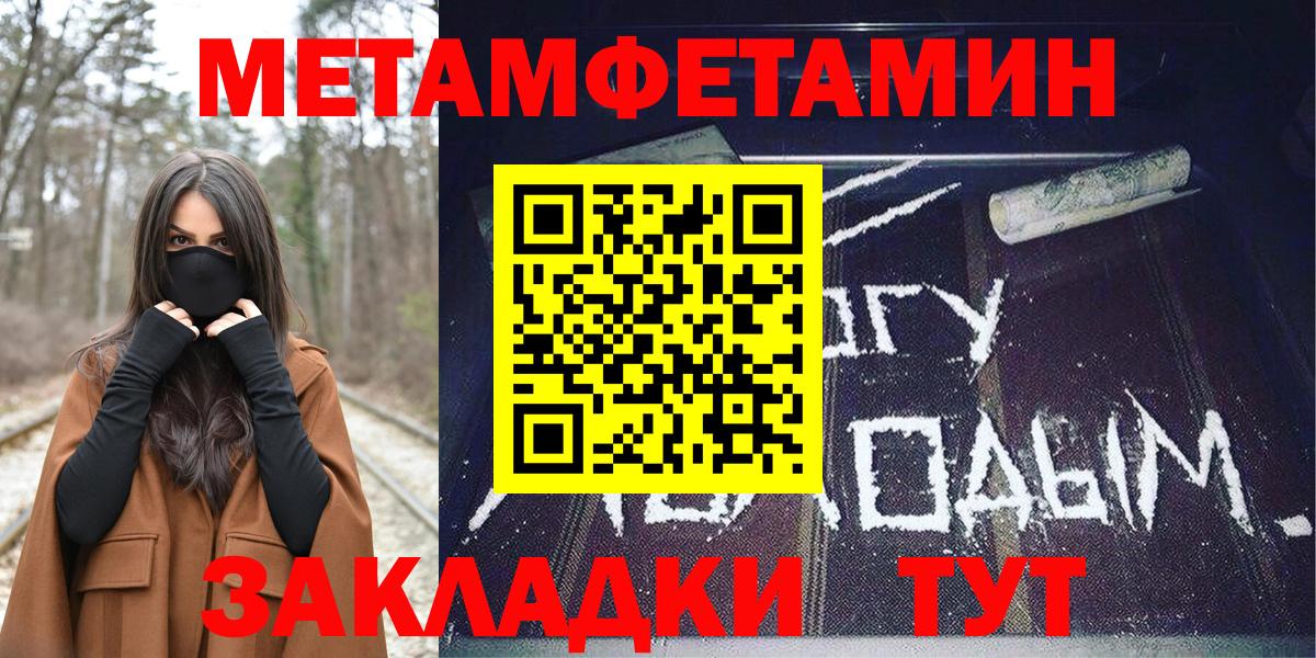 АМФЕТАМИН 97%  mega ССЫЛКА  мориарти клад  Вход с VPN  Кирово-Чепецк 