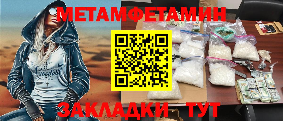 Amphetamine 98% Кирово-Чепецк