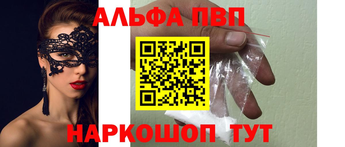 Кокаин  Лсд 25  Кирово-Чепецк  ТГК  Гашиш  Меф   Alpha PVP СК кристаллы  Вход с VPN 