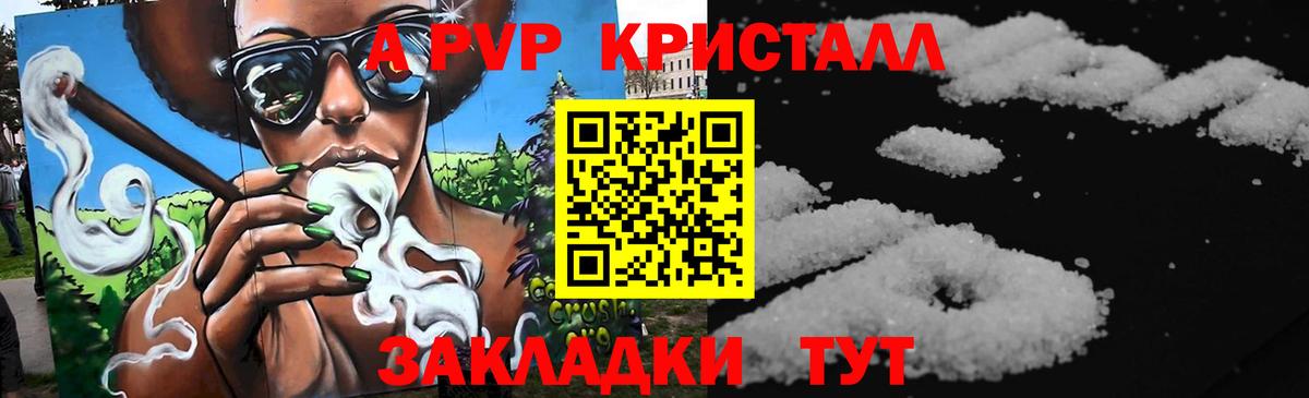 Альфа ПВП СК Кирово-Чепецк