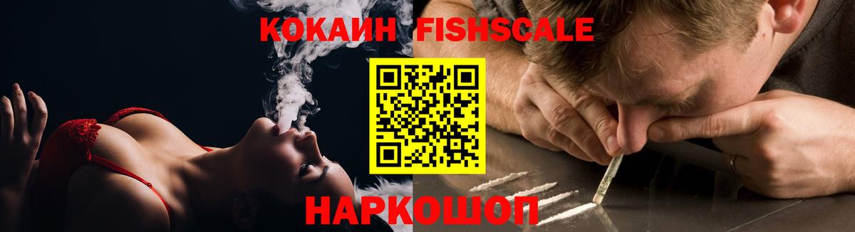 Cocaine 98% Кирово-Чепецк