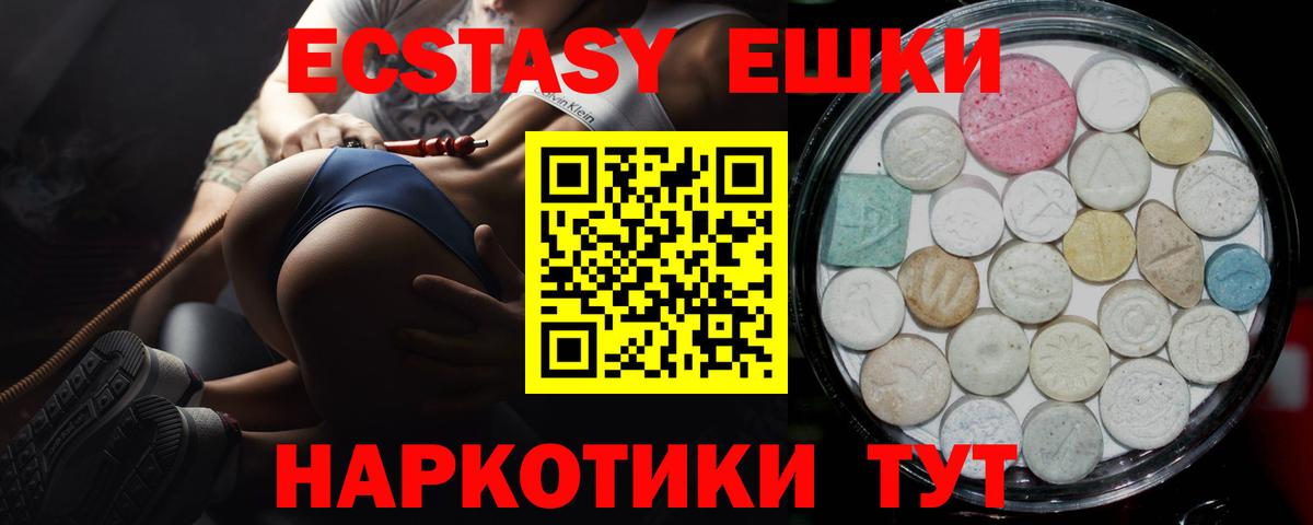 Кирово-Чепецк  OMG зеркало  Экстази DUBAI  Вход с VPN  Ecstasy 280мг  Экстази  купить  