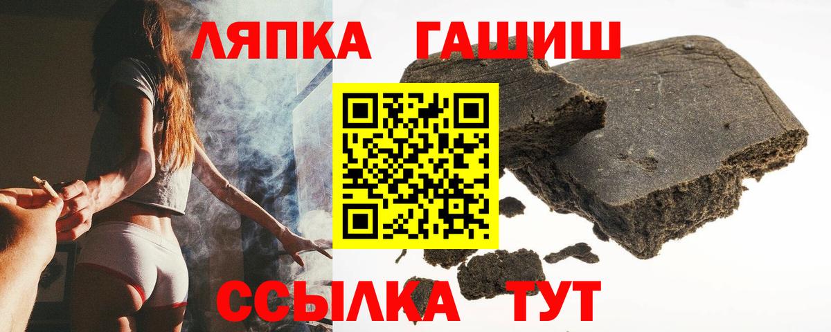 Гашиш VHQ Кирово-Чепецк