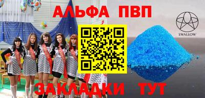 a pvp Бугуруслан