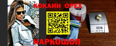 меф VHQ Коммунар
