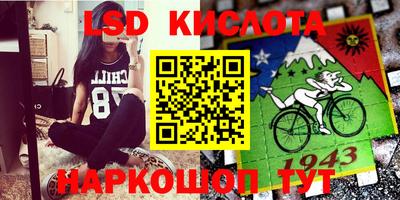 экстази Бузулук