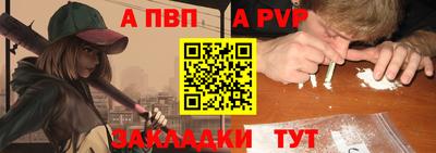 spice Комсомольск-на-Амуре