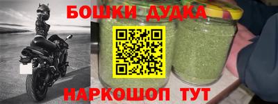 экстази Будённовск