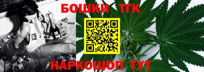 круглые Конаково