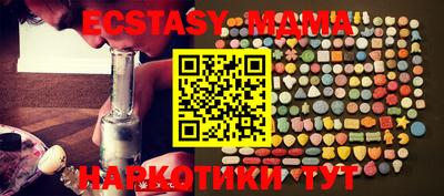экстази Бузулук