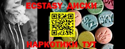 экстази Будённовск
