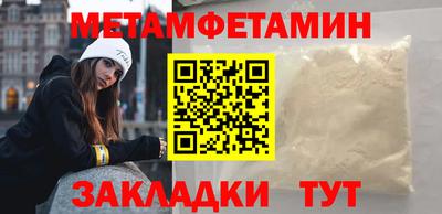 экстази Бузулук