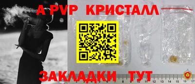 a pvp Бугуруслан