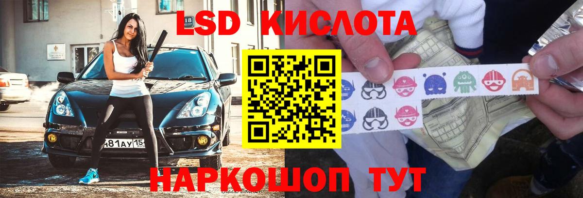 Лсд 25 экстази ecstasy Кирово-Чепецк
