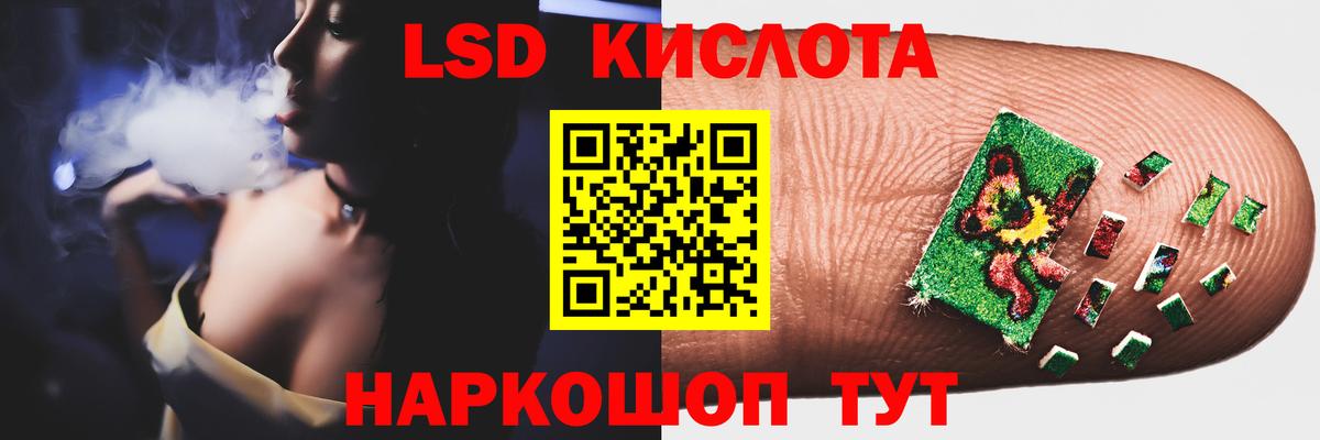 LSD-25 экстази кислота  LSD-25 экстази ecstasy  Лсд 25 экстази  Кирово-Чепецк  Вход с VPN 