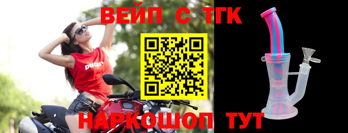 Дистиллят ТГК гашишное масло Кирово-Чепецк